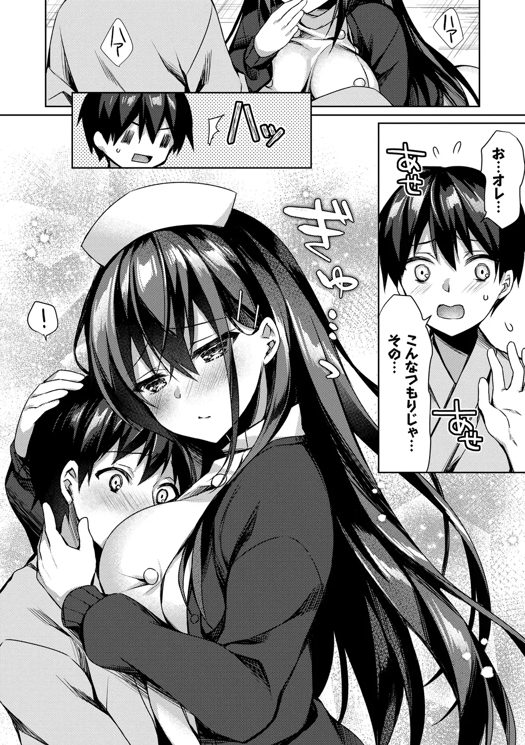 体調不良になりずっと入院している可愛い美少女が大好きな彼氏と星を見る為に無断外出して最後の力を振り絞って熱く絡み合う純愛ラブラブエッチ94