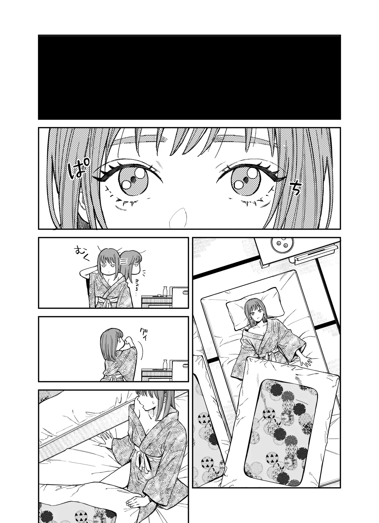 付き合って2年のいつもは甘やかしてくれる飼い主のような爽やかイケメン彼氏と脱マンネリ温泉旅行に行った可愛い彼女が自分から攻めようとしたら返り討ちにあっちゃうラブラブ逆転セックス12