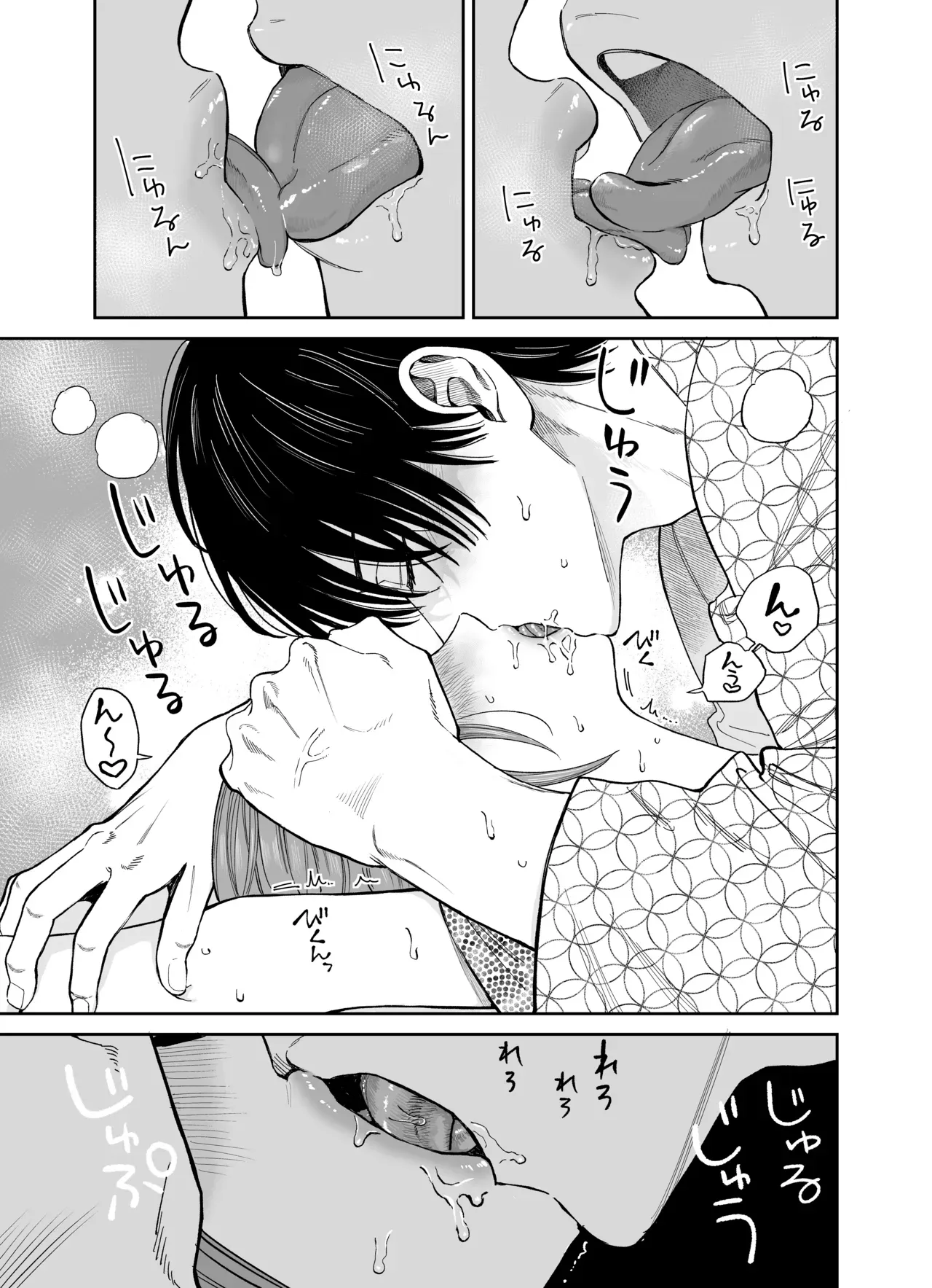 付き合って2年のいつもは甘やかしてくれる飼い主のような爽やかイケメン彼氏と脱マンネリ温泉旅行に行った可愛い彼女が自分から攻めようとしたら返り討ちにあっちゃうラブラブ逆転セックス31