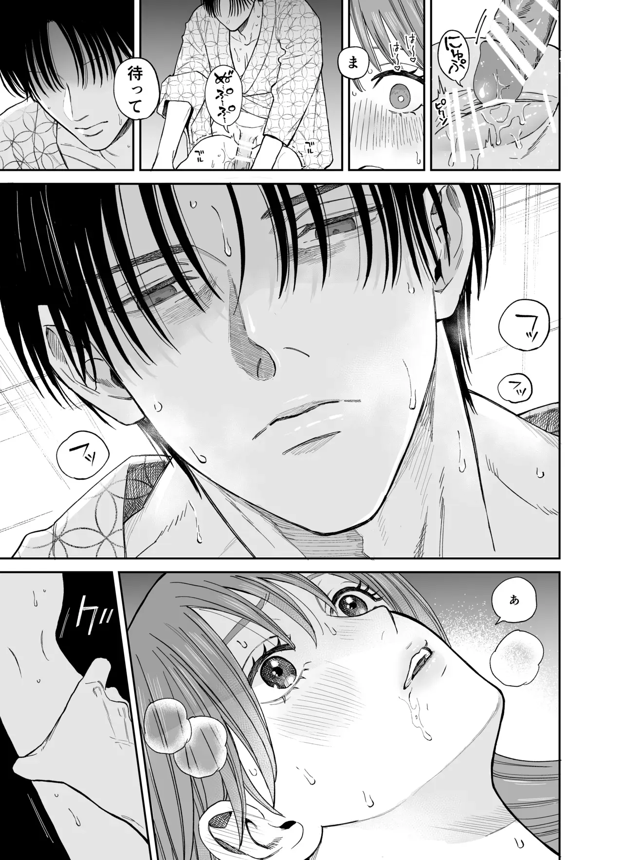 付き合って2年のいつもは甘やかしてくれる飼い主のような爽やかイケメン彼氏と脱マンネリ温泉旅行に行った可愛い彼女が自分から攻めようとしたら返り討ちにあっちゃうラブラブ逆転セックス35