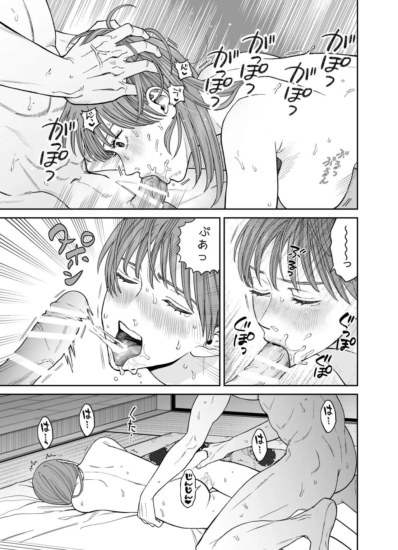 付き合って2年のいつもは甘やかしてくれる飼い主のような爽やかイケメン彼氏と脱マンネリ温泉旅行に行った可愛い彼女が自分から攻めようとしたら返り討ちにあっちゃうラブラブ逆転セックス41