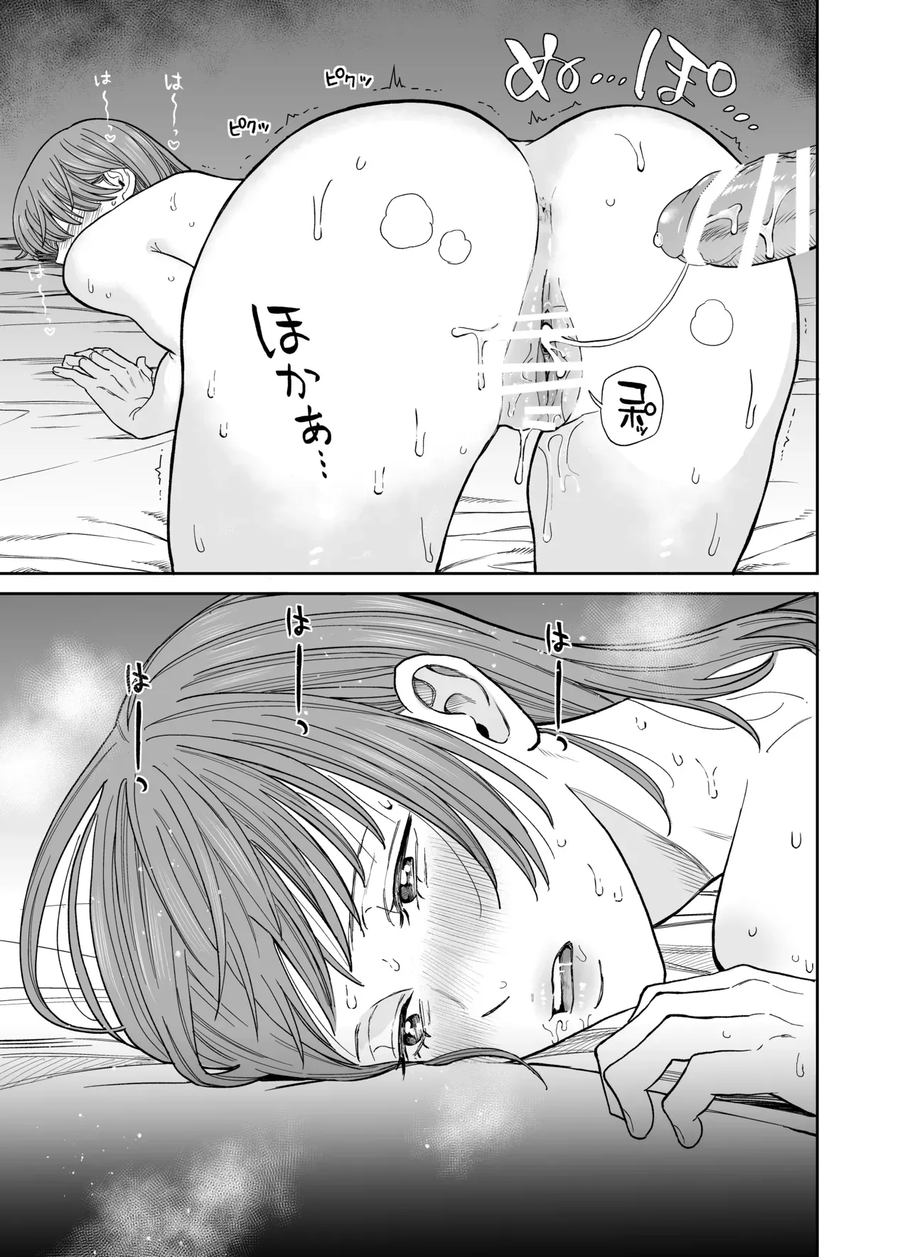 付き合って2年のいつもは甘やかしてくれる飼い主のような爽やかイケメン彼氏と脱マンネリ温泉旅行に行った可愛い彼女が自分から攻めようとしたら返り討ちにあっちゃうラブラブ逆転セックス45