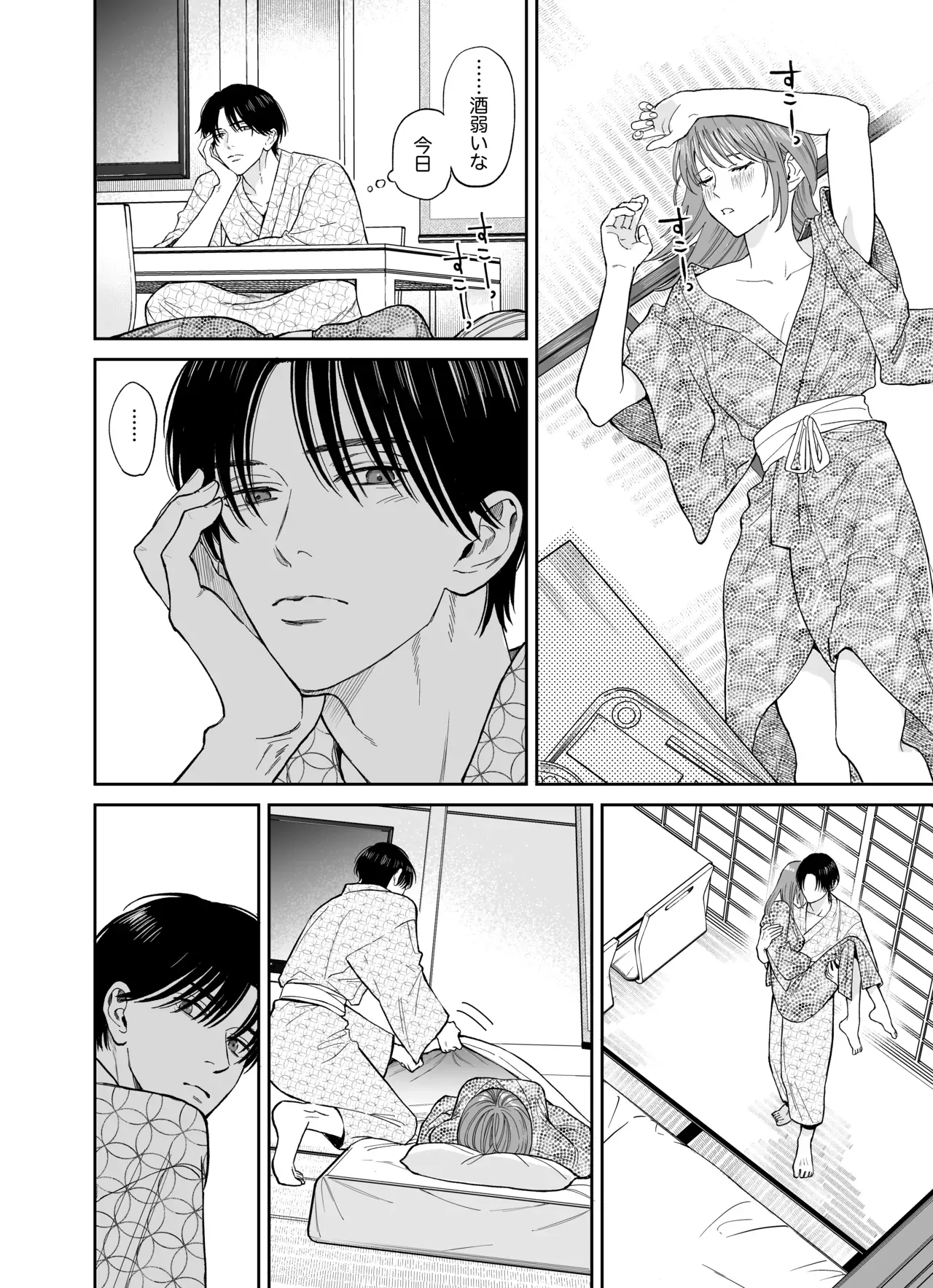 付き合って2年のいつもは甘やかしてくれる飼い主のような爽やかイケメン彼氏と脱マンネリ温泉旅行に行った可愛い彼女が自分から攻めようとしたら返り討ちにあっちゃうラブラブ逆転セックス56