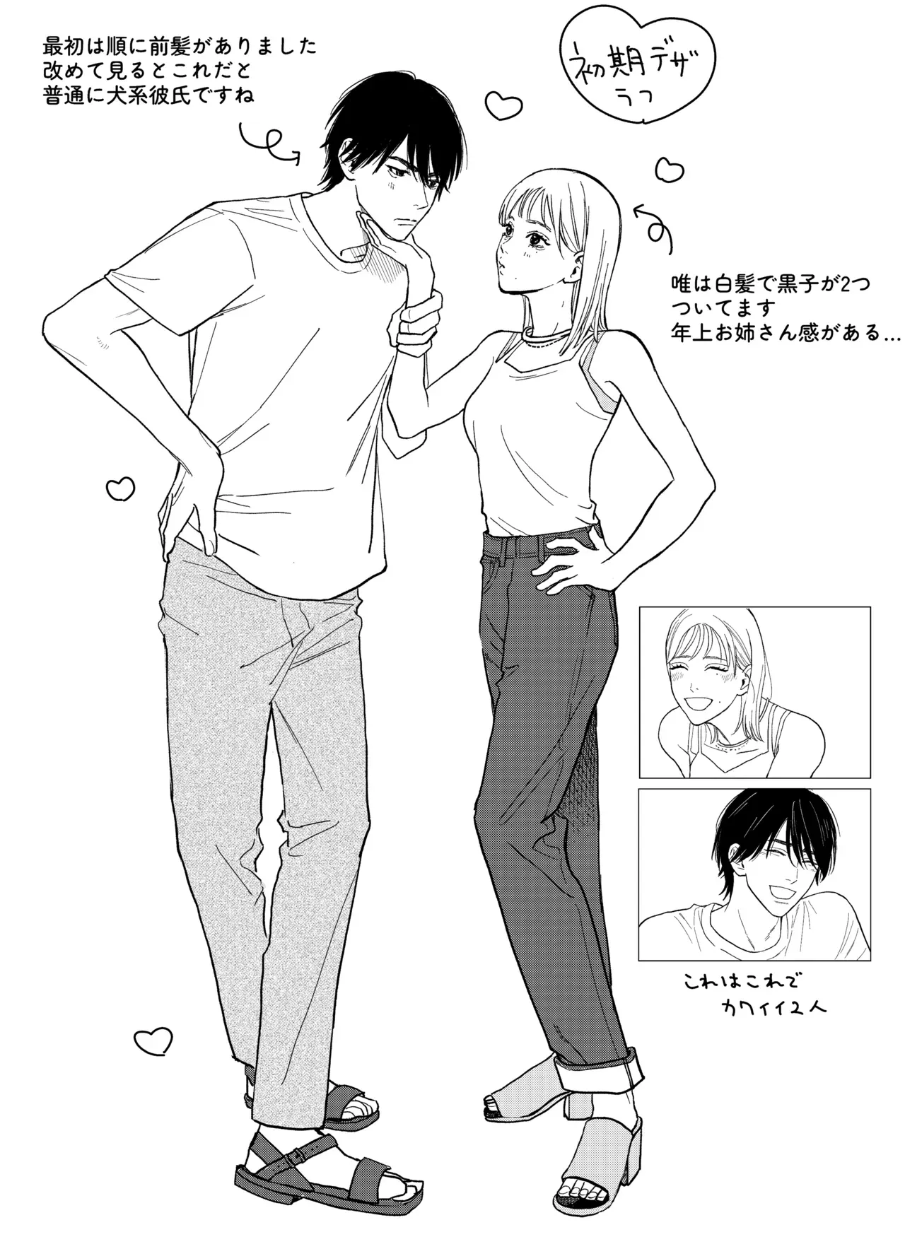 付き合って2年のいつもは甘やかしてくれる飼い主のような爽やかイケメン彼氏と脱マンネリ温泉旅行に行った可愛い彼女が自分から攻めようとしたら返り討ちにあっちゃうラブラブ逆転セックス66