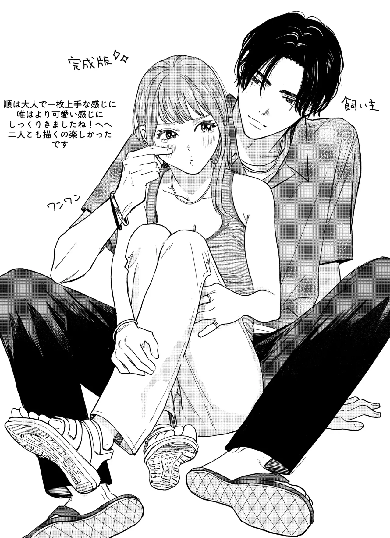 付き合って2年のいつもは甘やかしてくれる飼い主のような爽やかイケメン彼氏と脱マンネリ温泉旅行に行った可愛い彼女が自分から攻めようとしたら返り討ちにあっちゃうラブラブ逆転セックス67