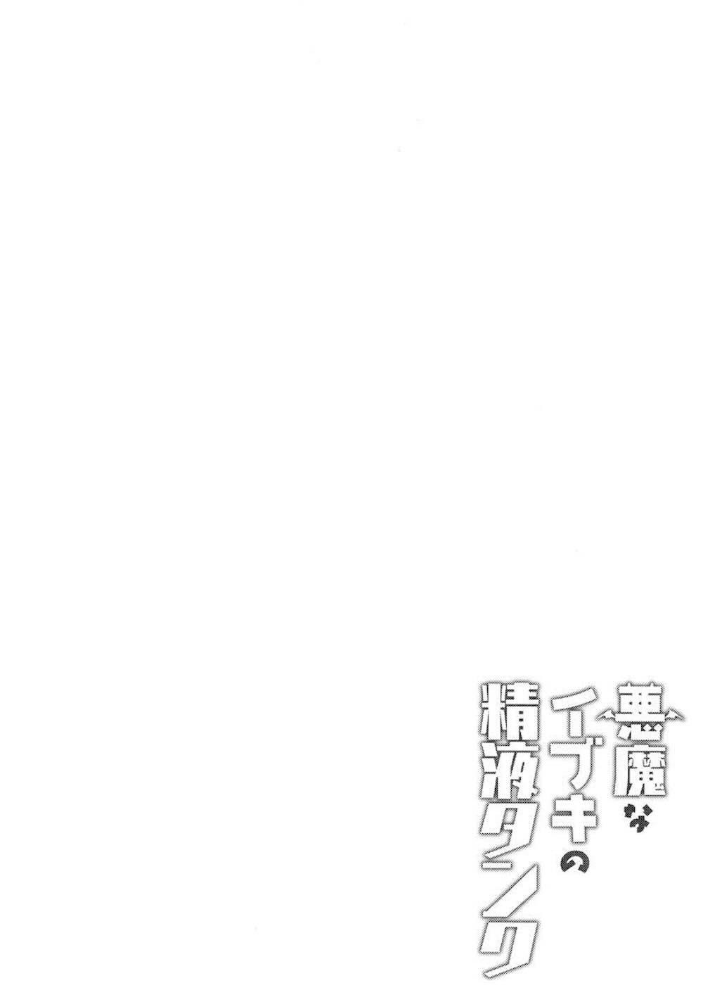 【ブルーアーカイブ】先生の膝の上に座っていたら勃起している事に気づいたロリカワのイブキが可愛く誘惑して一線を越えちゃう快感中出しセックス3