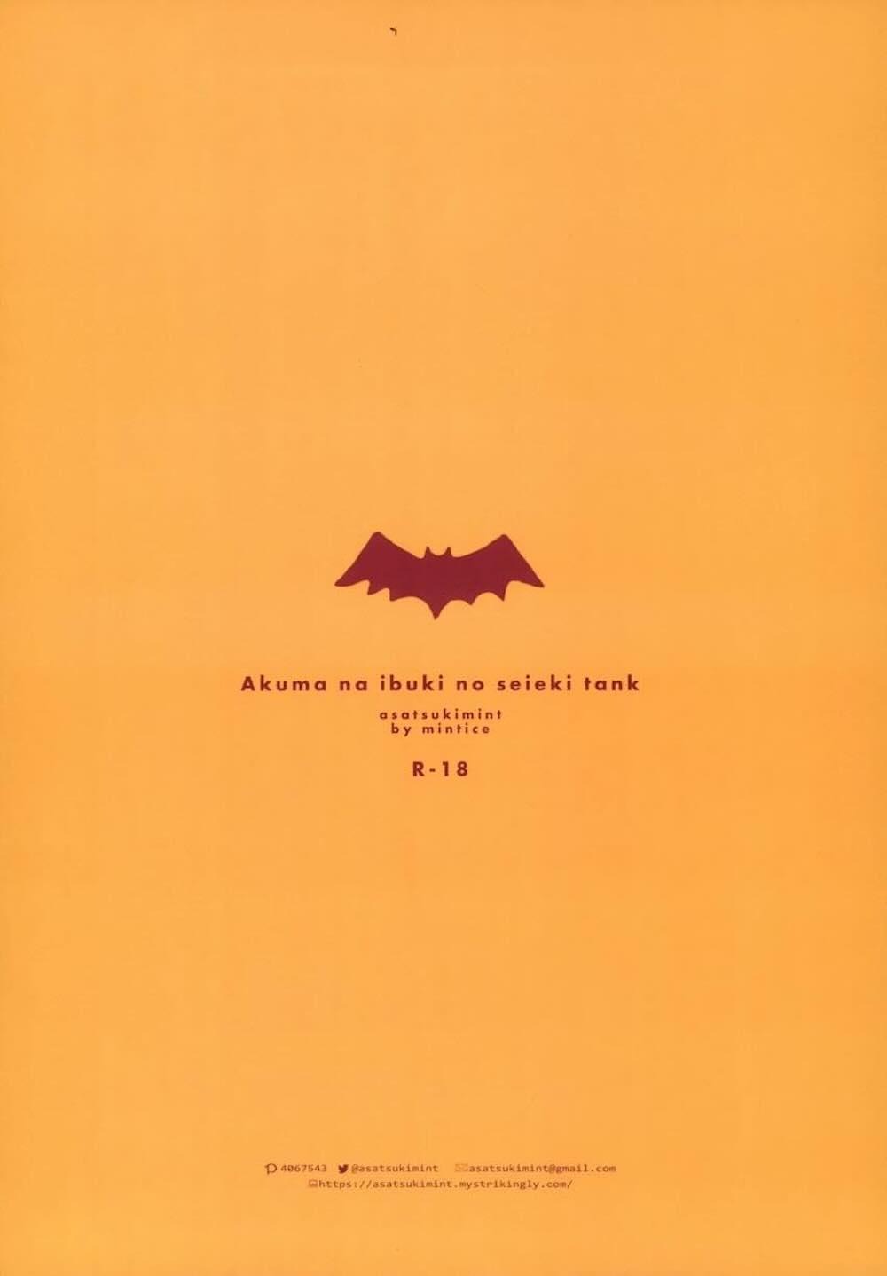 【ブルーアーカイブ】先生の膝の上に座っていたら勃起している事に気づいたロリカワのイブキが可愛く誘惑して一線を越えちゃう快感中出しセックス21