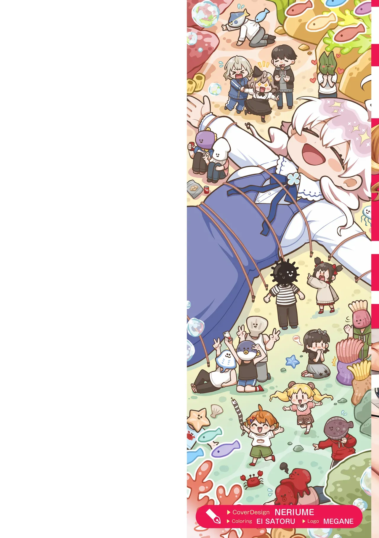 未熟なカラダのロリカワ少女達が夏休みの自由研究でエッチについて調べることにしたら男子たちの剥き出しの性欲を強引にぶつけられちゃう興味津々ドキドキセックス2