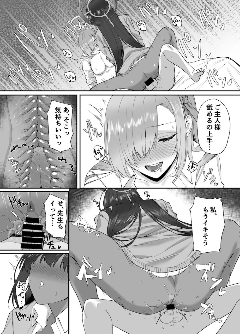 【ブルーアーカイブ】エンジニア部の実験で体が小さくなってしまった先生を元に戻す為に強引に迫って女性優位な3Pエッチしちゃう一之瀬アスナと角楯カリン16