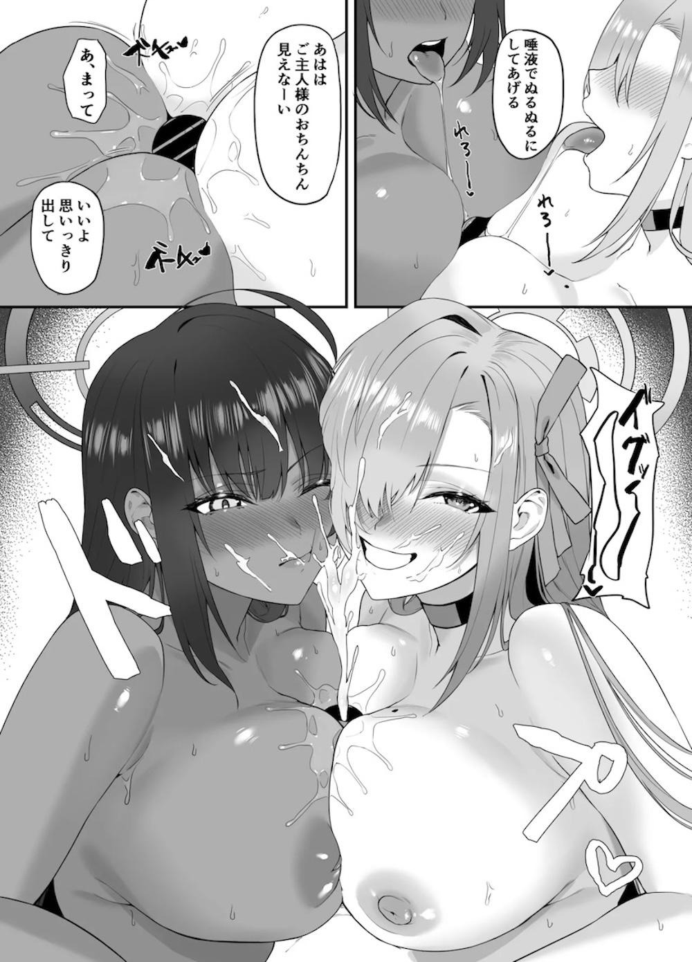 【ブルーアーカイブ】エンジニア部の実験で体が小さくなってしまった先生を元に戻す為に強引に迫って女性優位な3Pエッチしちゃう一之瀬アスナと角楯カリン24