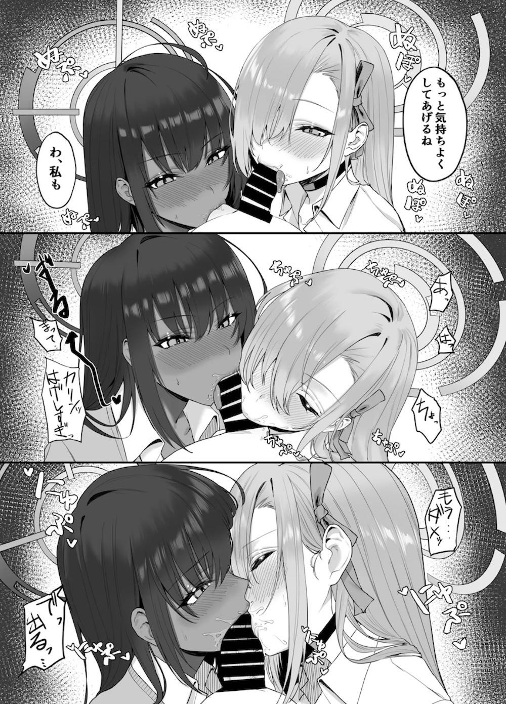 【ブルーアーカイブ】エンジニア部の実験で体が小さくなってしまった先生を元に戻す為に強引に迫って女性優位な3Pエッチしちゃう一之瀬アスナと角楯カリン6