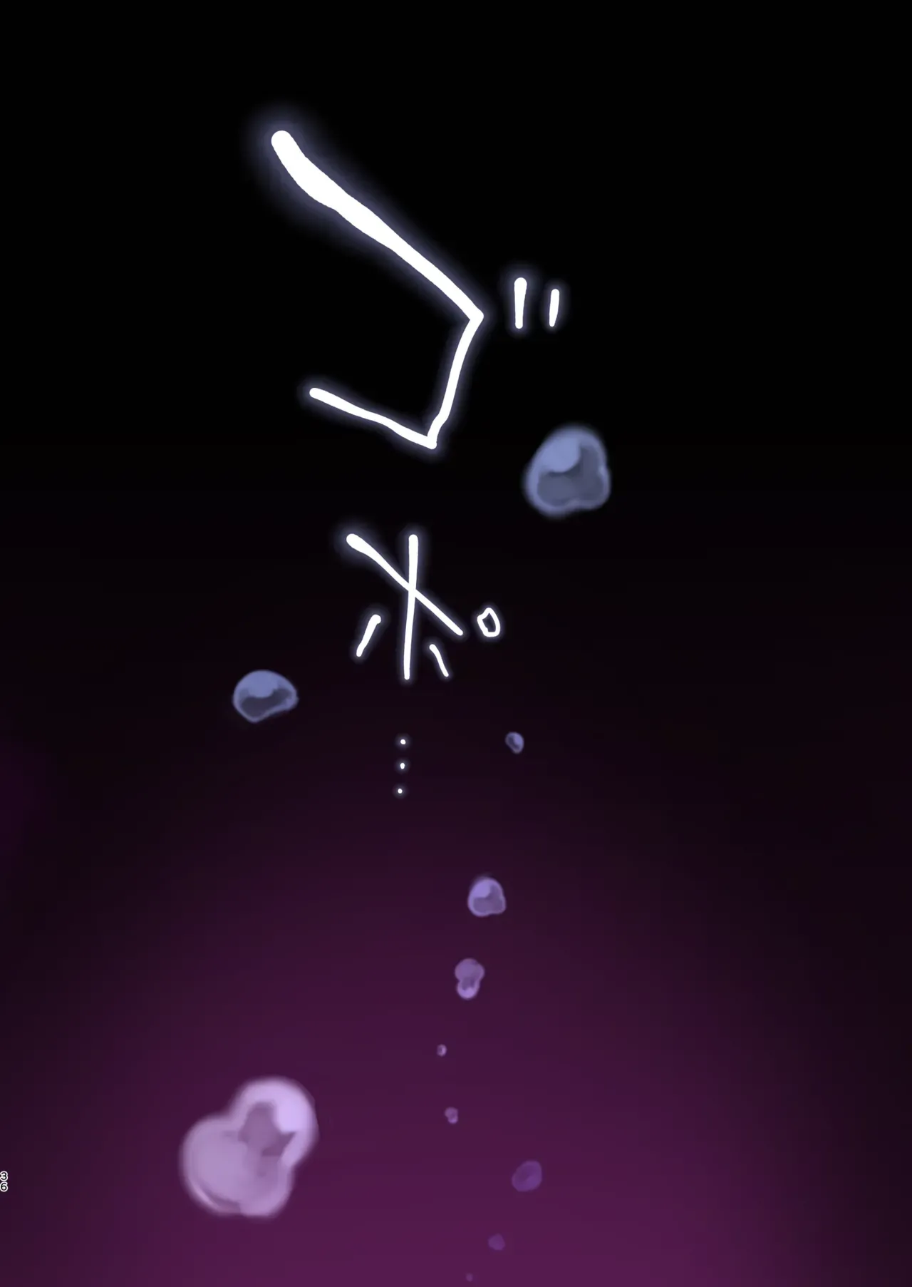 女性ばかりを贄に求める正体不明の怪異を退治すべく退魔の巫女が贄へと成りすましたら人質をとられて囚われしまい少女たちが受けた調教を一人で全て体験させられるちゃう連続絶頂セックス35