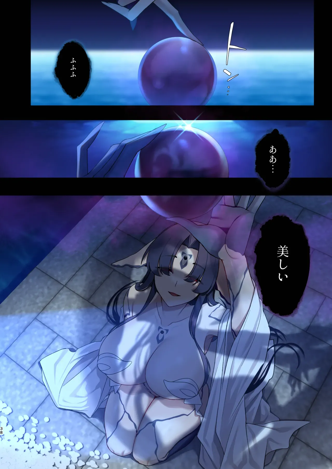 女性ばかりを贄に求める正体不明の怪異を退治すべく退魔の巫女が贄へと成りすましたら人質をとられて囚われしまい少女たちが受けた調教を一人で全て体験させられるちゃう連続絶頂セックス37