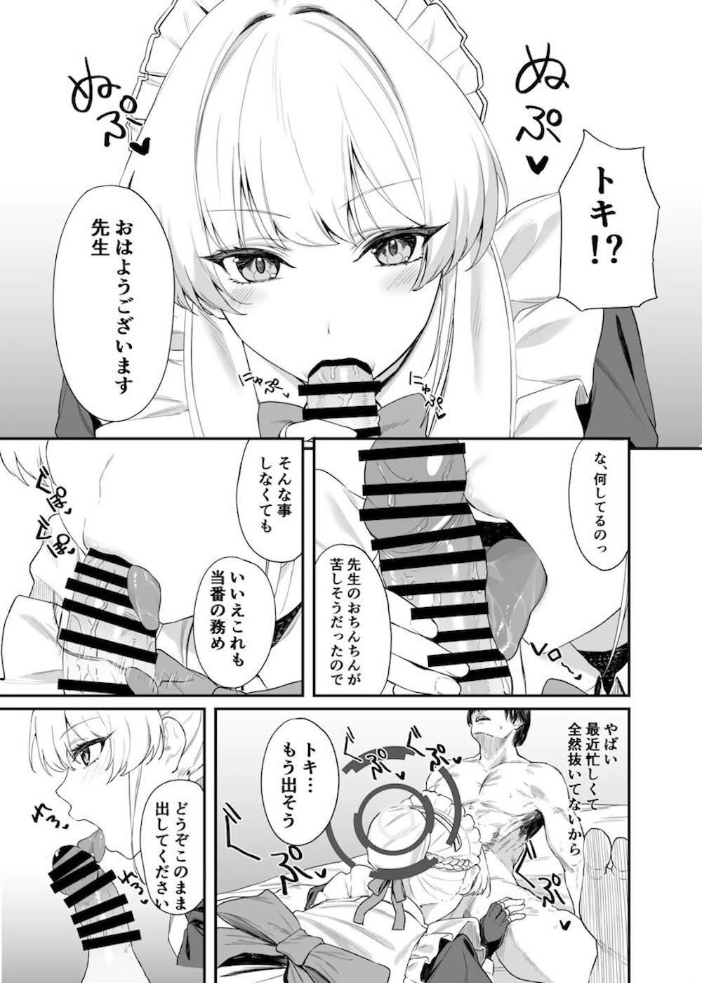 【ブルーアーカイブ】当番で先生のもとを訪れた飛鳥馬トキが朝勃ちしている先生にフェラで誘惑してメイド服やバニーコスで気持ち良くしてあげるご奉仕エッチ4