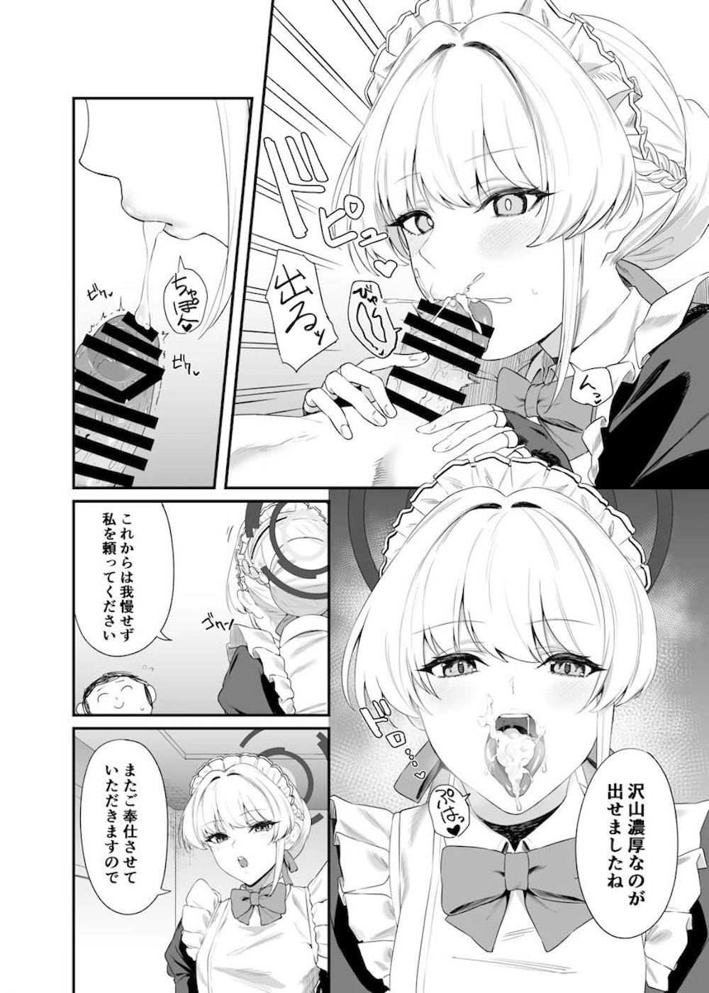 【ブルーアーカイブ】当番で先生のもとを訪れた飛鳥馬トキが朝勃ちしている先生にフェラで誘惑してメイド服やバニーコスで気持ち良くしてあげるご奉仕エッチ5