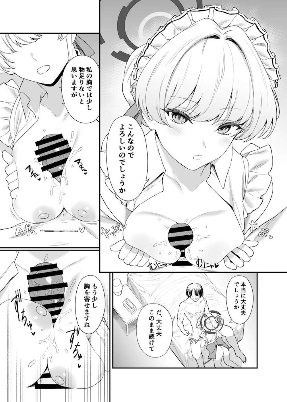 【ブルーアーカイブ】当番で先生のもとを訪れた飛鳥馬トキが朝勃ちしている先生にフェラで誘惑してメイド服やバニーコスで気持ち良くしてあげるご奉仕エッチ8