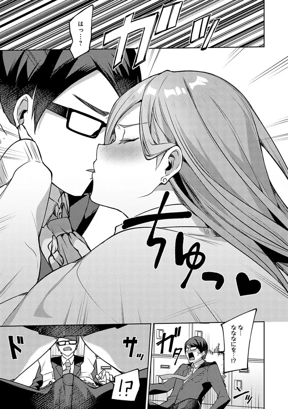 兄が出かけてしまい兄がいないのに兄のイケメン友達と遊ぶことになった巨乳美少女がゲームで負けてばかりなので誘惑してエッチで勝負を挑んじゃう小悪魔セックス94