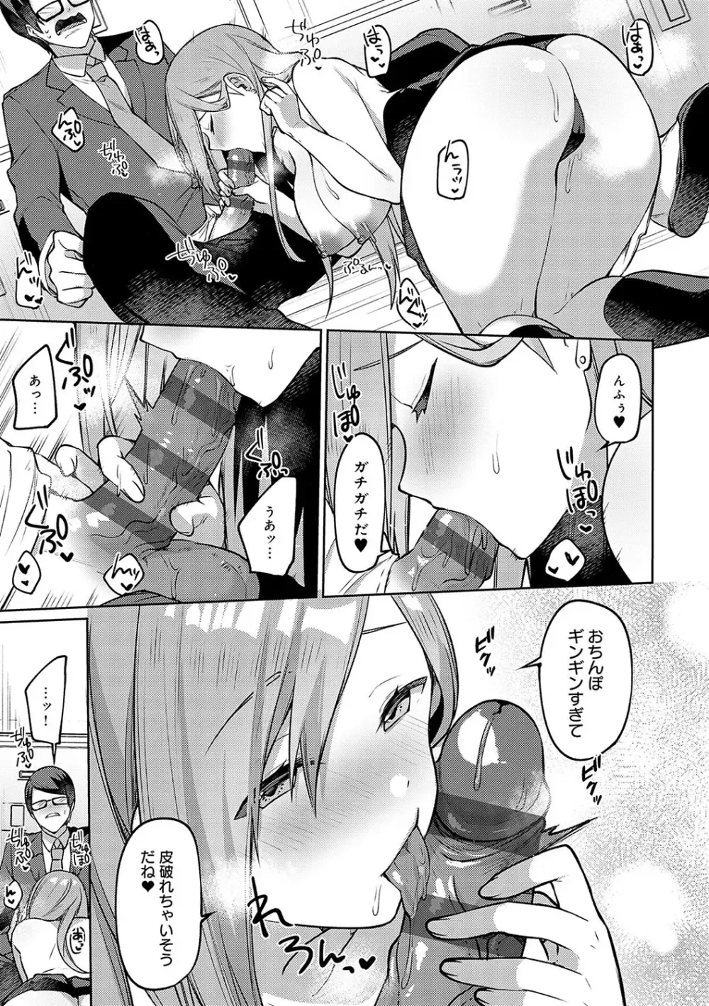 兄が出かけてしまい兄がいないのに兄のイケメン友達と遊ぶことになった巨乳美少女がゲームで負けてばかりなので誘惑してエッチで勝負を挑んじゃう小悪魔セックス100