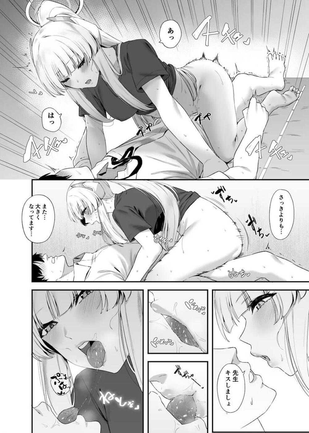 【ブルーアーカイブ】ずっと早瀬ユウカと仕事をしていて勃起してしまった先生に生塩ノアがユウカの代わりに射精管理しちゃうドキドキ小悪魔エッチ25