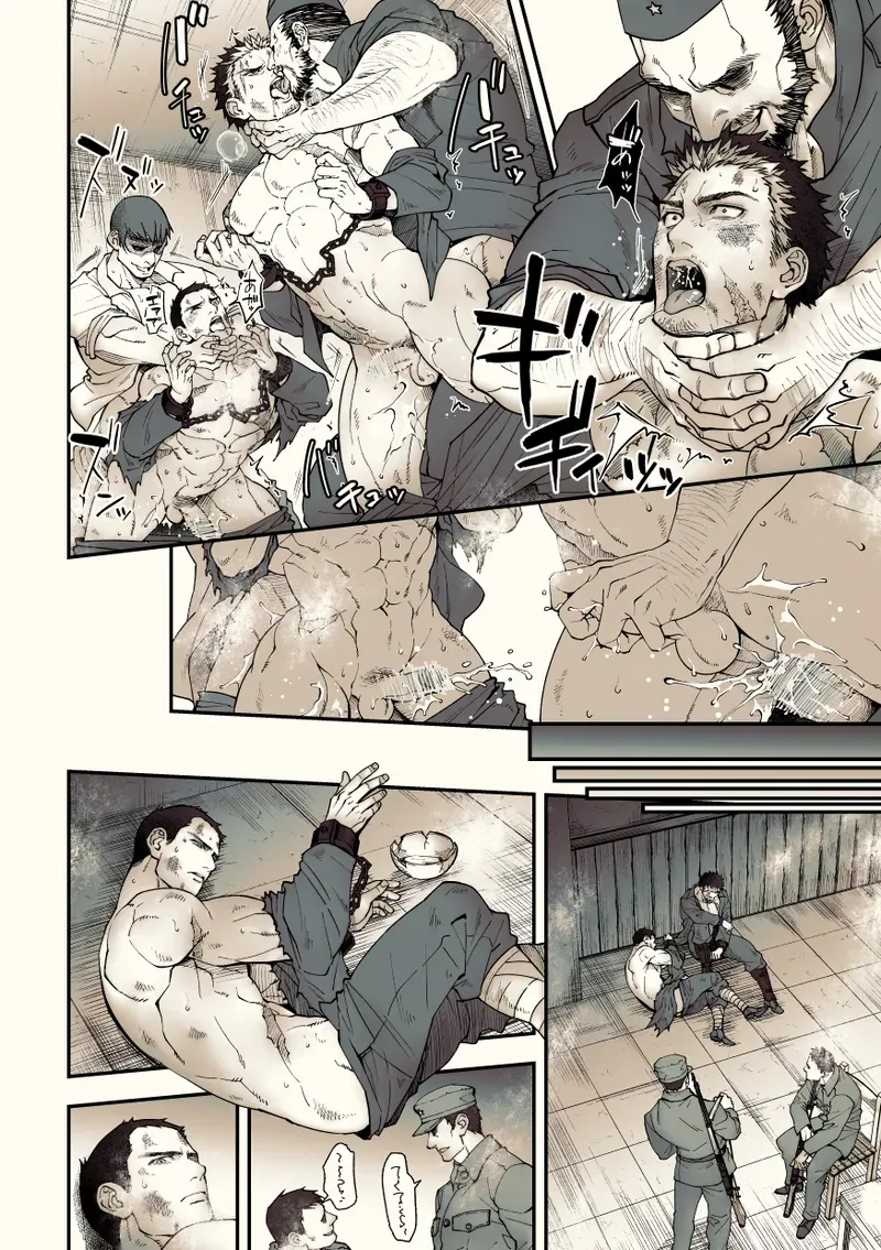 【BL漫画】約束を反故にしたことによって襲われてしまった日本兵が謎の村に流れ着き異様な儀式に巻き込まれちゃうドキドキボーイズラブエッチ17