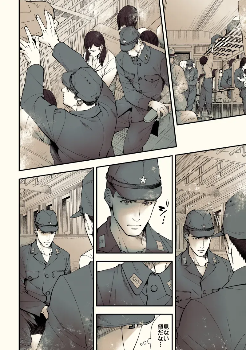 【BL漫画】約束を反故にしたことによって襲われてしまった日本兵が謎の村に流れ着き異様な儀式に巻き込まれちゃうドキドキボーイズラブエッチ3