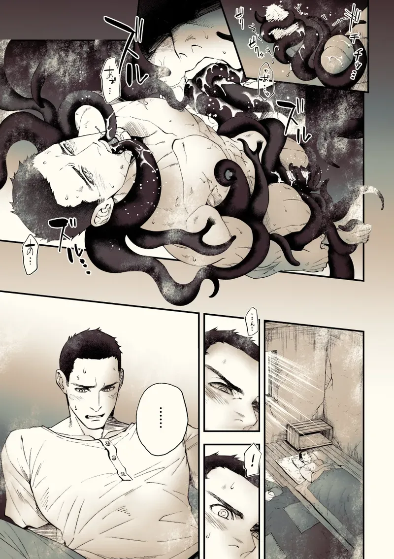 【BL漫画】約束を反故にしたことによって襲われてしまった日本兵が謎の村に流れ着き異様な儀式に巻き込まれちゃうドキドキボーイズラブエッチ30