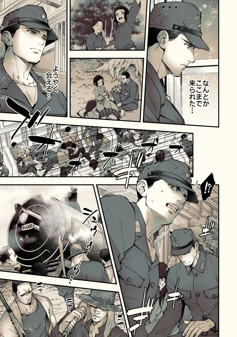 【BL漫画】約束を反故にしたことによって襲われてしまった日本兵が謎の村に流れ着き異様な儀式に巻き込まれちゃうドキドキボーイズラブエッチ4