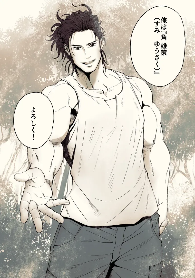 【BL漫画】約束を反故にしたことによって襲われてしまった日本兵が謎の村に流れ着き異様な儀式に巻き込まれちゃうドキドキボーイズラブエッチ36