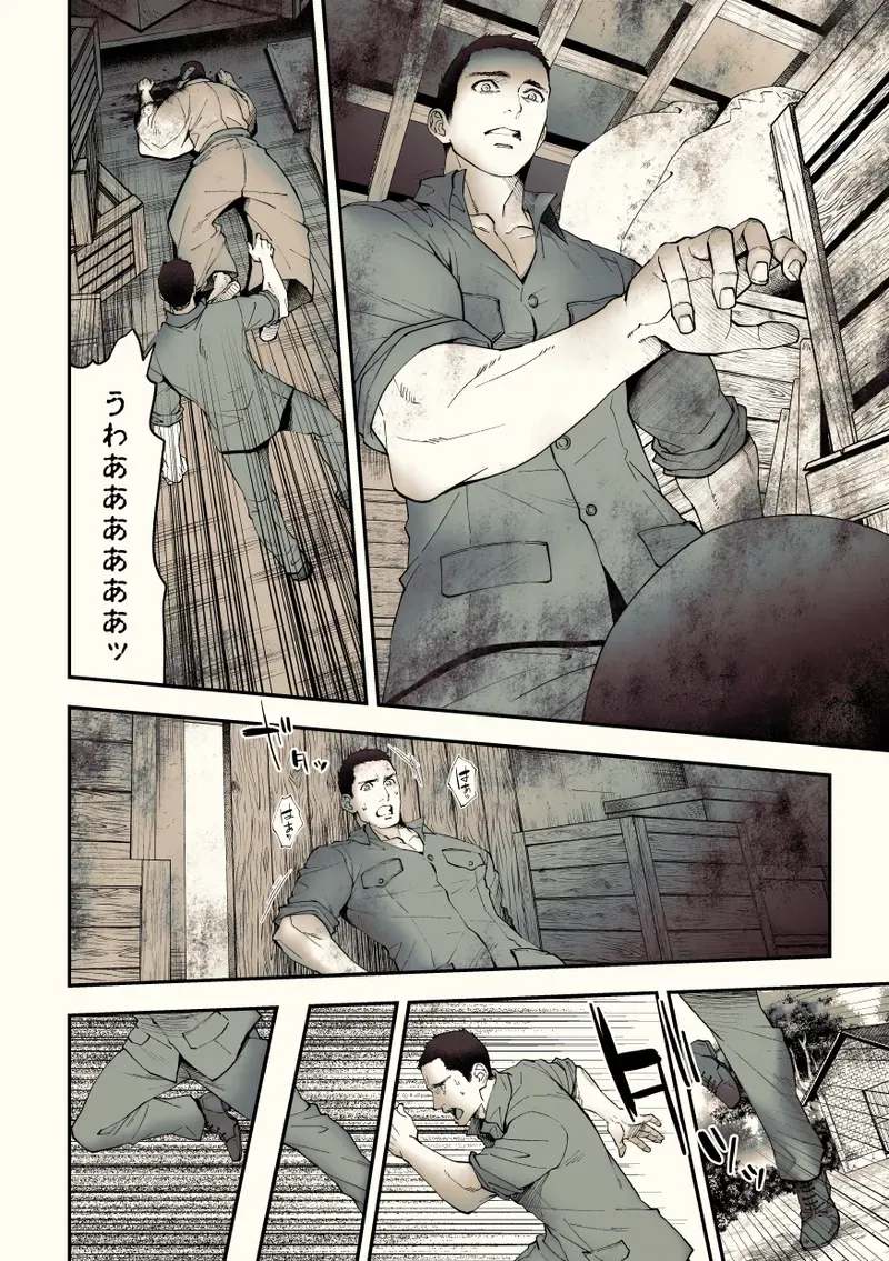 【BL漫画】約束を反故にしたことによって襲われてしまった日本兵が謎の村に流れ着き異様な儀式に巻き込まれちゃうドキドキボーイズラブエッチ47