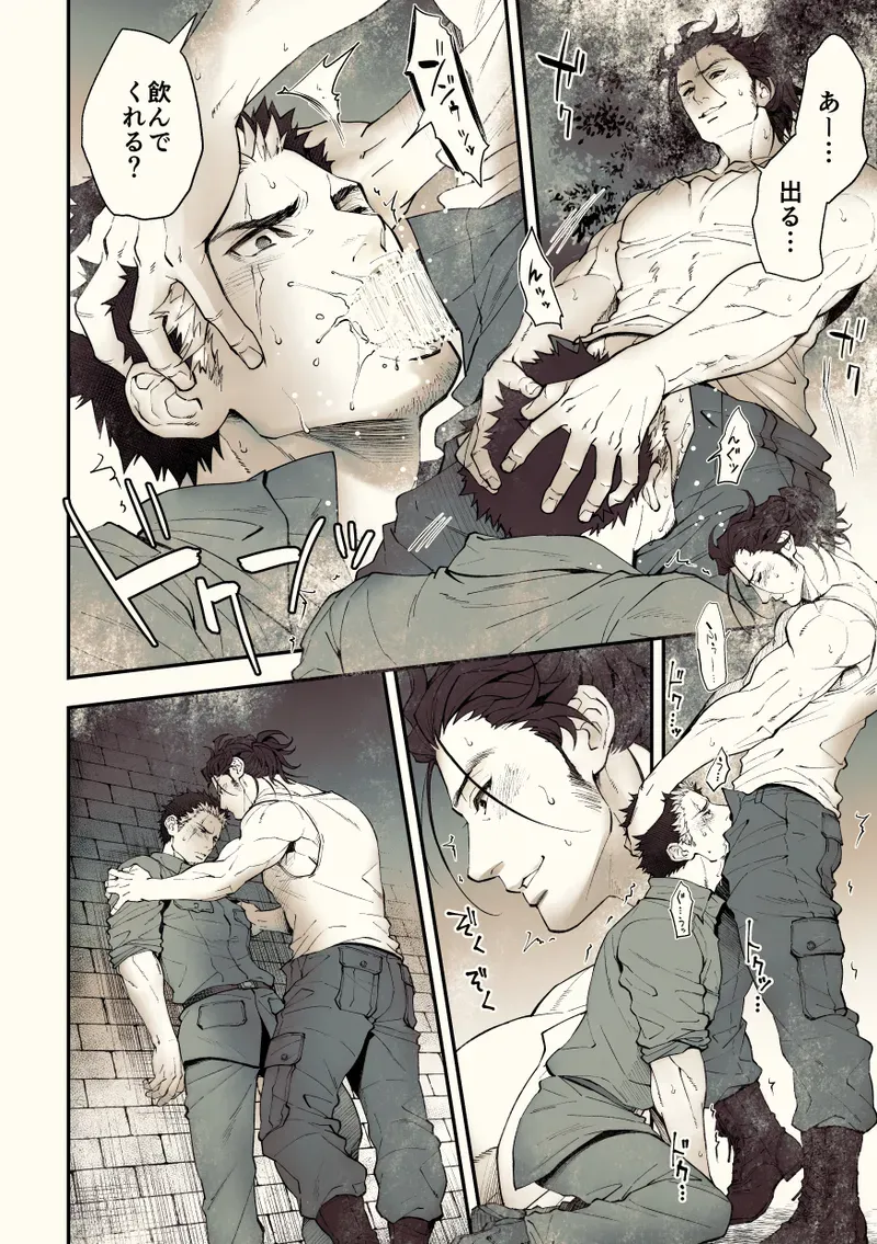 【BL漫画】約束を反故にしたことによって襲われてしまった日本兵が謎の村に流れ着き異様な儀式に巻き込まれちゃうドキドキボーイズラブエッチ59