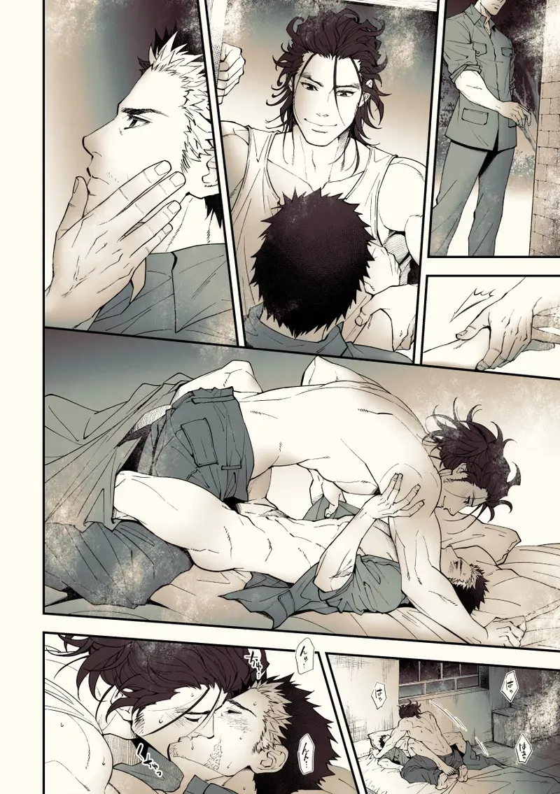 【BL漫画】約束を反故にしたことによって襲われてしまった日本兵が謎の村に流れ着き異様な儀式に巻き込まれちゃうドキドキボーイズラブエッチ67