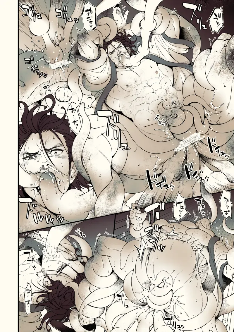 【BL漫画】約束を反故にしたことによって襲われてしまった日本兵が謎の村に流れ着き異様な儀式に巻き込まれちゃうドキドキボーイズラブエッチ83