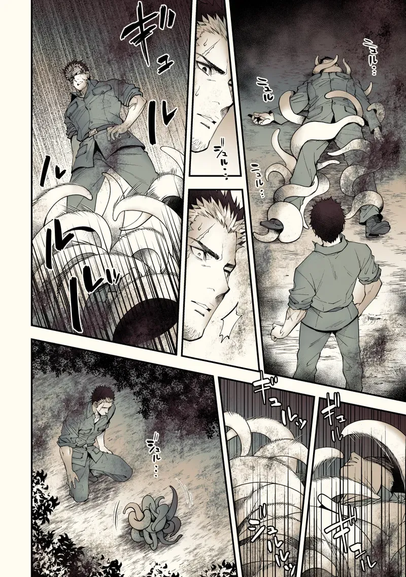 【BL漫画】約束を反故にしたことによって襲われてしまった日本兵が謎の村に流れ着き異様な儀式に巻き込まれちゃうドキドキボーイズラブエッチ99