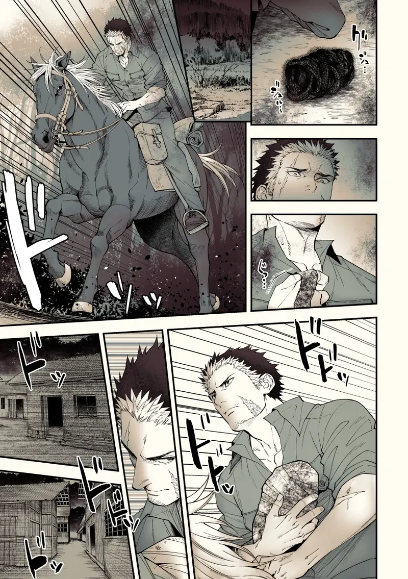 【BL漫画】約束を反故にしたことによって襲われてしまった日本兵が謎の村に流れ着き異様な儀式に巻き込まれちゃうドキドキボーイズラブエッチ100