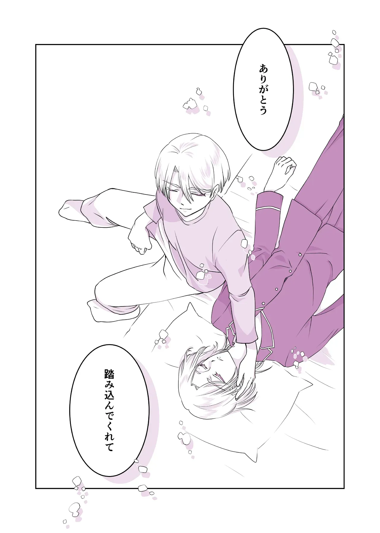 【BL漫画 新幹線変形ロボ シンカリオン】イケメンお兄さんの事を愛してしまったアカネが覚悟を決めて兄の部屋に入りカラダを差し出しちゃう禁断の近親ボーイズラブエッチ22