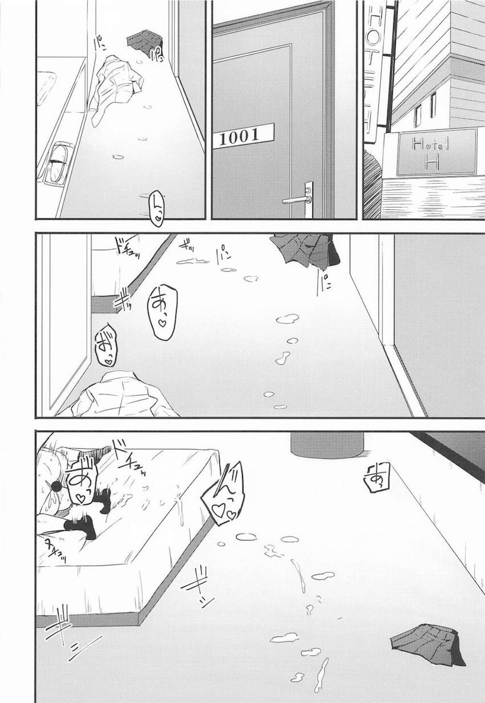 【ブルーアーカイブ】仕事終わりでヘトヘトの先生をデートに誘った一ノ瀬アスナが映画や食事を楽しんだ後にノーパンで誘惑して理性崩壊させてトイレに入って濃厚エッチ15