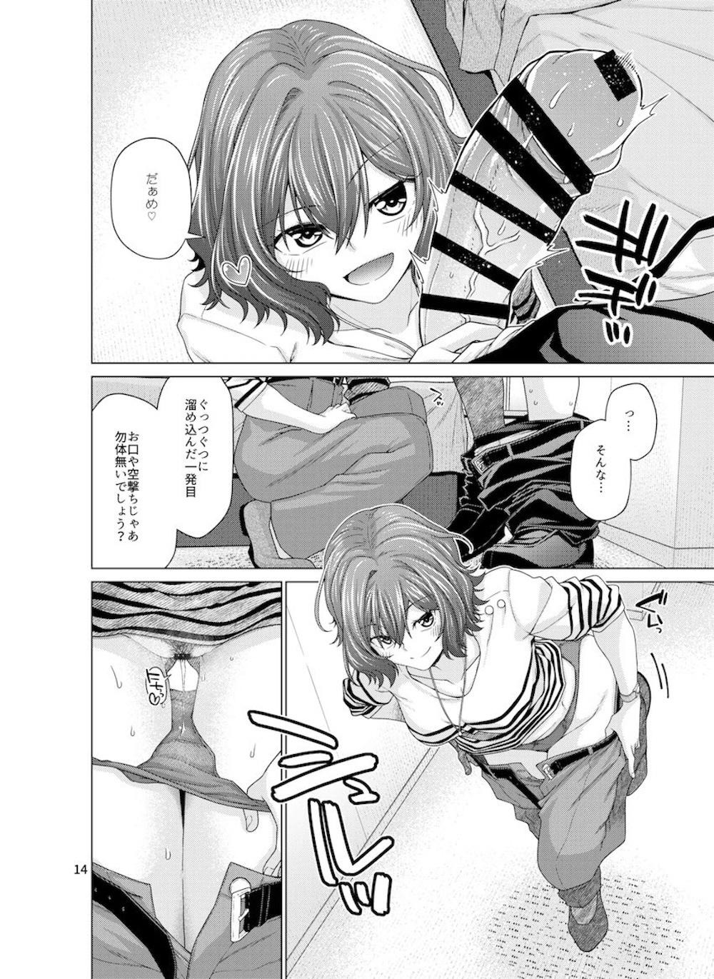 【学園アイドルマスター】貯まりに貯まったあさり先生ポイントを使いたいとやってきたプロデューサーに優しくキスでエスコートして性欲が溜まらないようにイチャラブエッチしちゃうあさり先生14