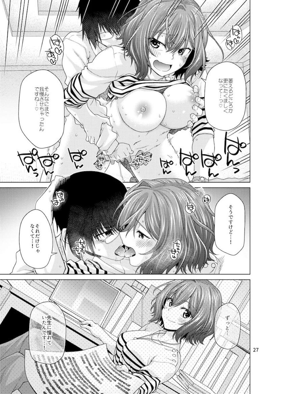 【学園アイドルマスター】貯まりに貯まったあさり先生ポイントを使いたいとやってきたプロデューサーに優しくキスでエスコートして性欲が溜まらないようにイチャラブエッチしちゃうあさり先生25