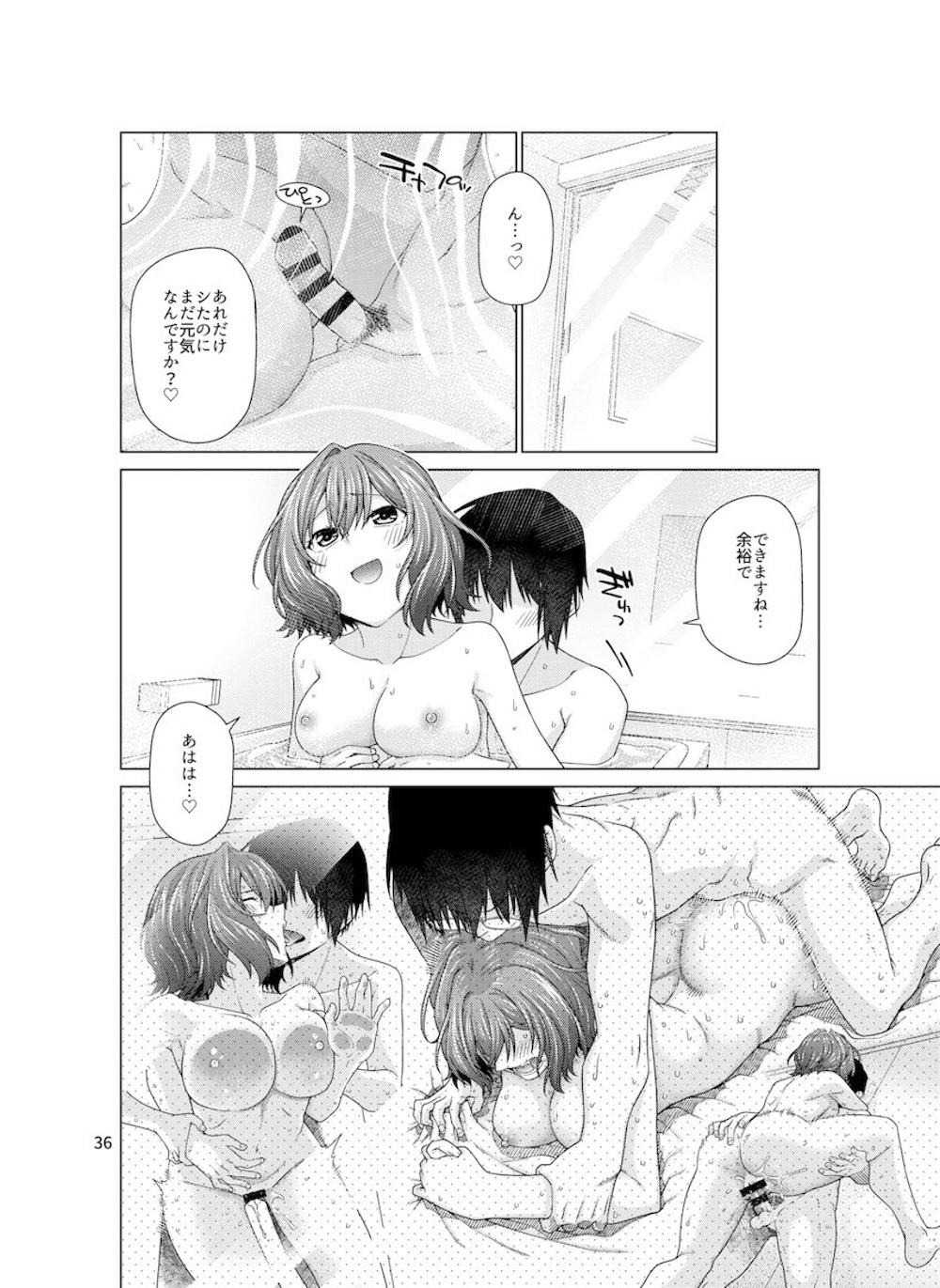 【学園アイドルマスター】貯まりに貯まったあさり先生ポイントを使いたいとやってきたプロデューサーに優しくキスでエスコートして性欲が溜まらないようにイチャラブエッチしちゃうあさり先生34