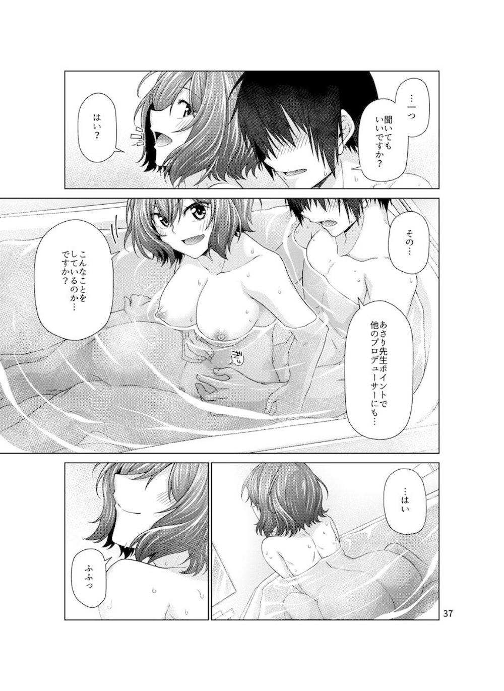 【学園アイドルマスター】貯まりに貯まったあさり先生ポイントを使いたいとやってきたプロデューサーに優しくキスでエスコートして性欲が溜まらないようにイチャラブエッチしちゃうあさり先生35