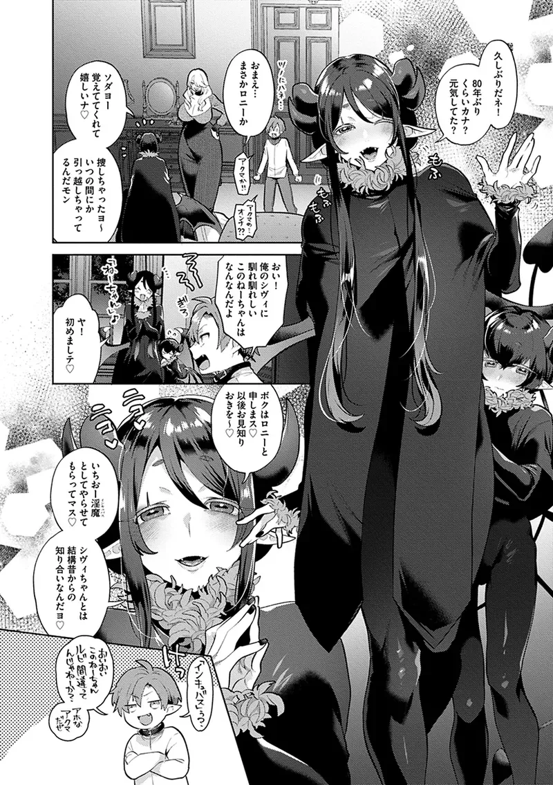 村人に害獣駆除をお願いされた巨乳魔族美女が犯人として捕まえたイケメン人狼に無理やり犯されたのに物足りなくて自ら求めちゃう女性優位な逆転痴女エッチ26