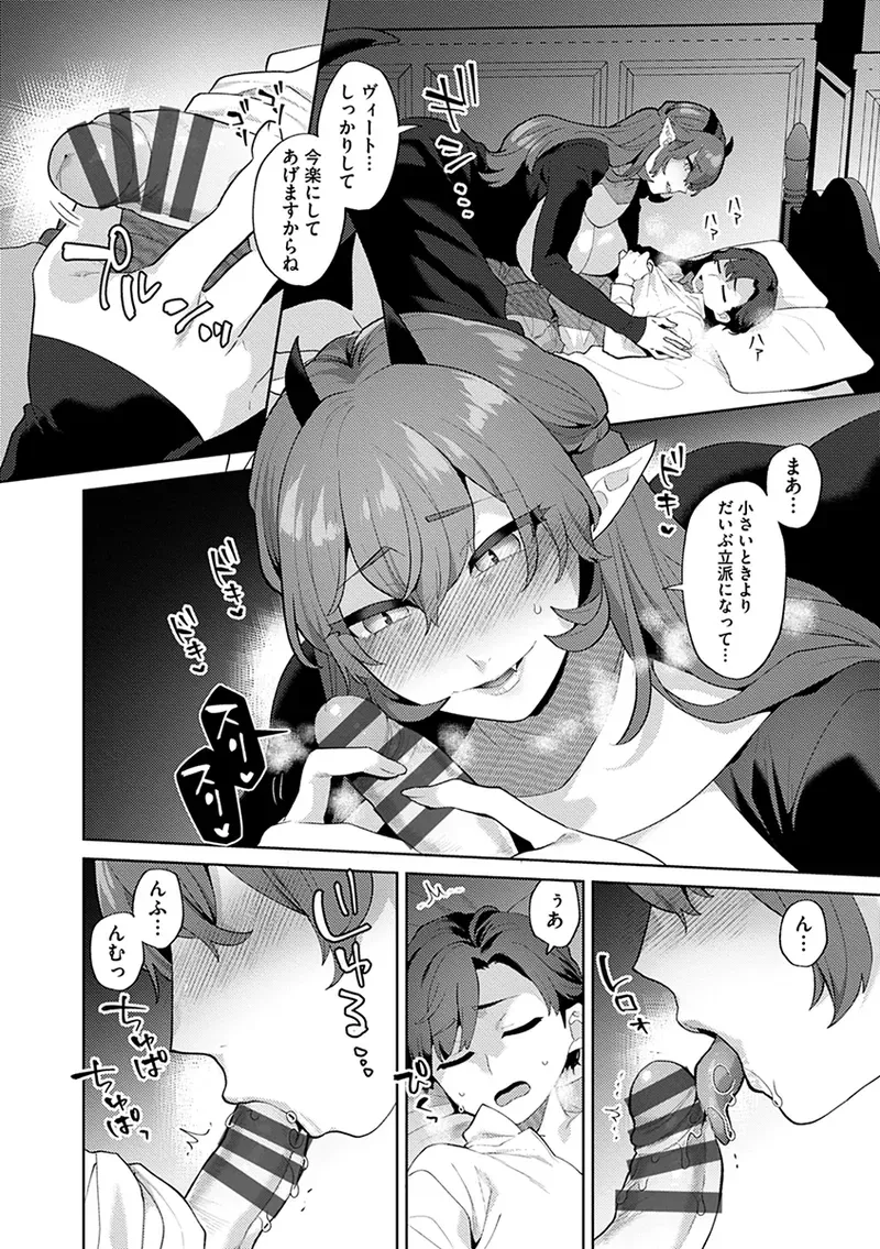 村人に害獣駆除をお願いされた巨乳魔族美女が犯人として捕まえたイケメン人狼に無理やり犯されたのに物足りなくて自ら求めちゃう女性優位な逆転痴女エッチ84