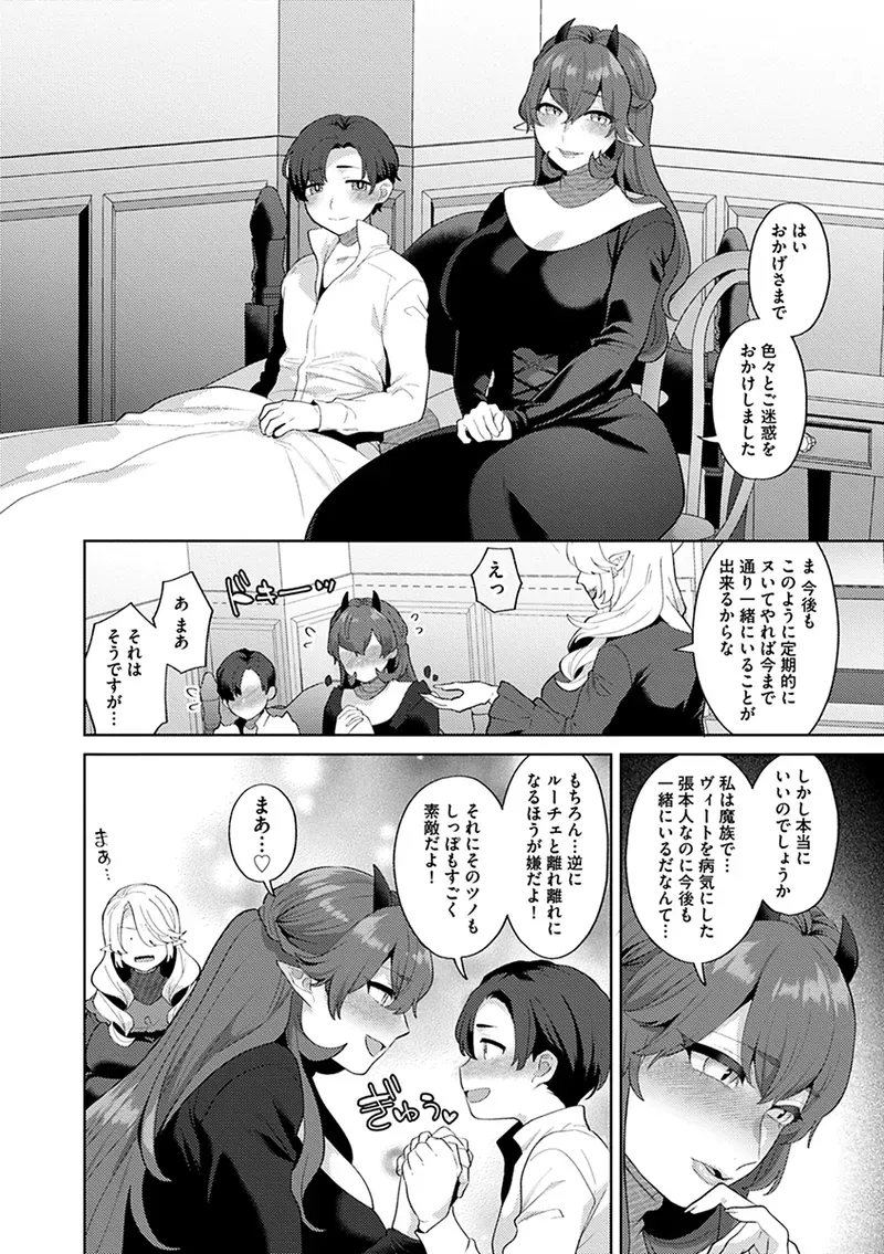 村人に害獣駆除をお願いされた巨乳魔族美女が犯人として捕まえたイケメン人狼に無理やり犯されたのに物足りなくて自ら求めちゃう女性優位な逆転痴女エッチ94