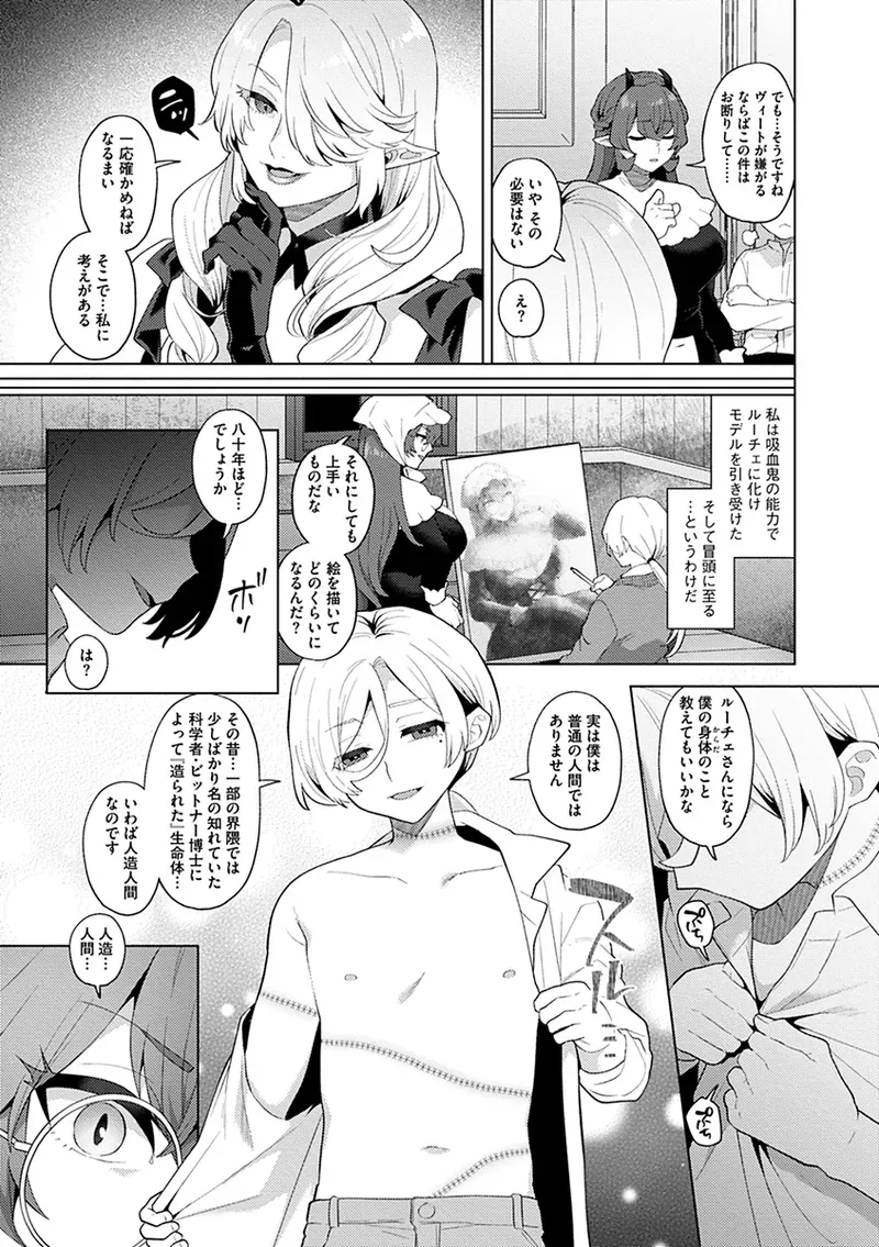 村人に害獣駆除をお願いされた巨乳魔族美女が犯人として捕まえたイケメン人狼に無理やり犯されたのに物足りなくて自ら求めちゃう女性優位な逆転痴女エッチ99