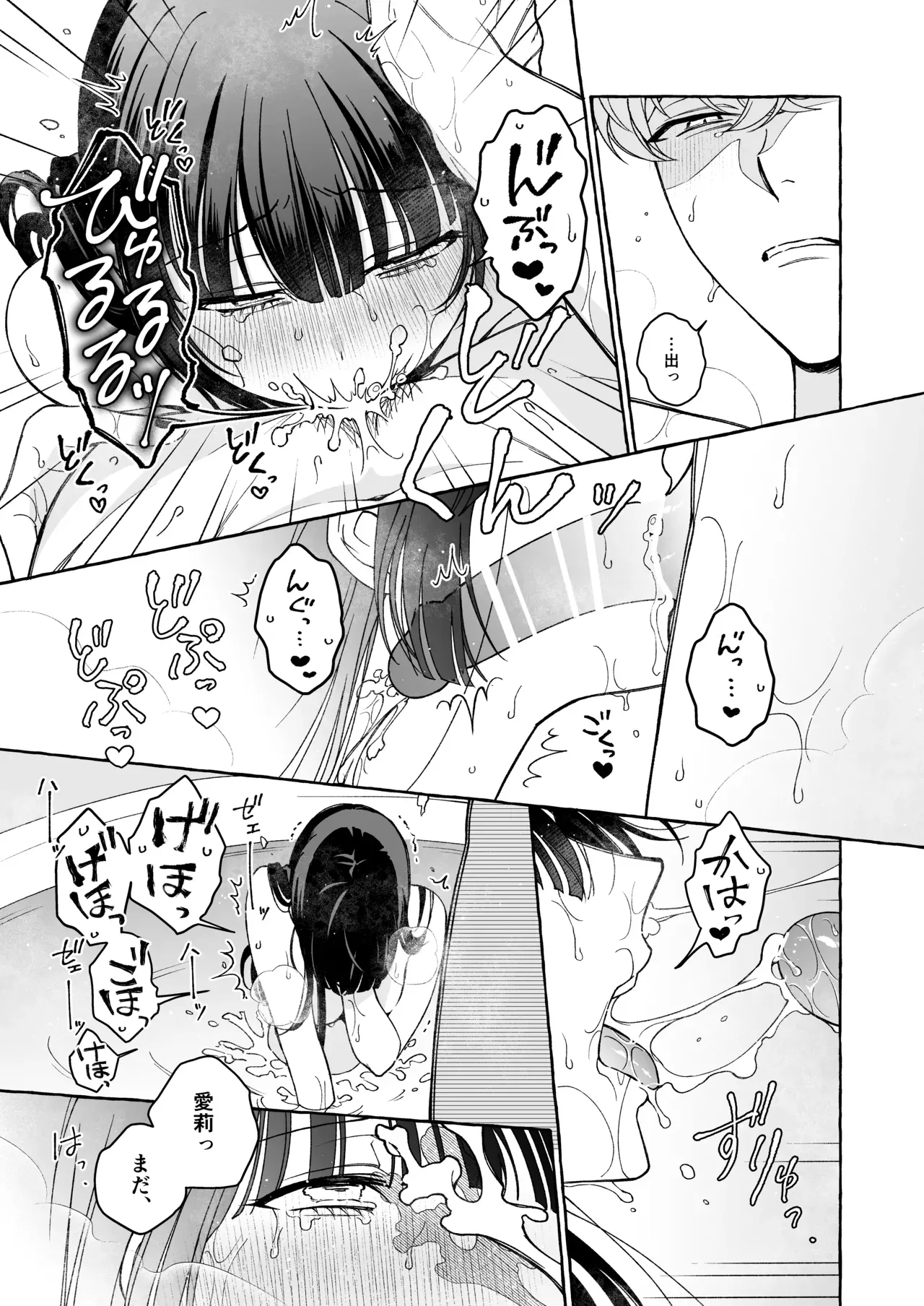 メンズ地下アイドルを推している美少女がリーダーの美少年にいつもよりお金使ったら順番が回ってきて連絡がきてホテルに連れ込まれて憧れの人とドキドキ興奮エッチ50