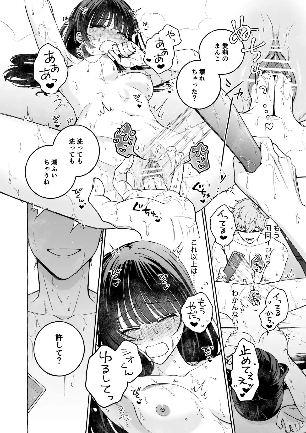 メンズ地下アイドルを推している美少女がリーダーの美少年にいつもよりお金使ったら順番が回ってきて連絡がきてホテルに連れ込まれて憧れの人とドキドキ興奮エッチ55