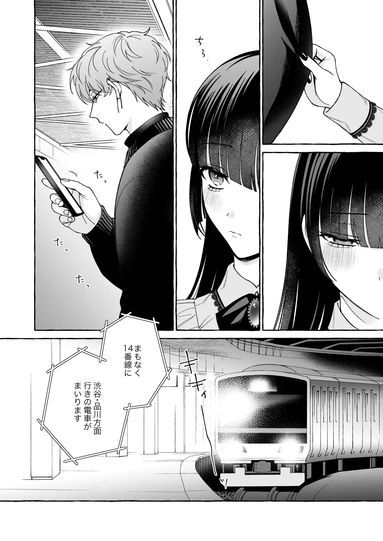 メンズ地下アイドルを推している美少女がリーダーの美少年にいつもよりお金使ったら順番が回ってきて連絡がきてホテルに連れ込まれて憧れの人とドキドキ興奮エッチ63