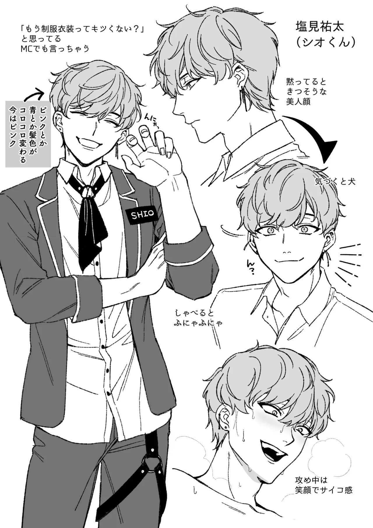 メンズ地下アイドルを推している美少女がリーダーの美少年にいつもよりお金使ったら順番が回ってきて連絡がきてホテルに連れ込まれて憧れの人とドキドキ興奮エッチ70