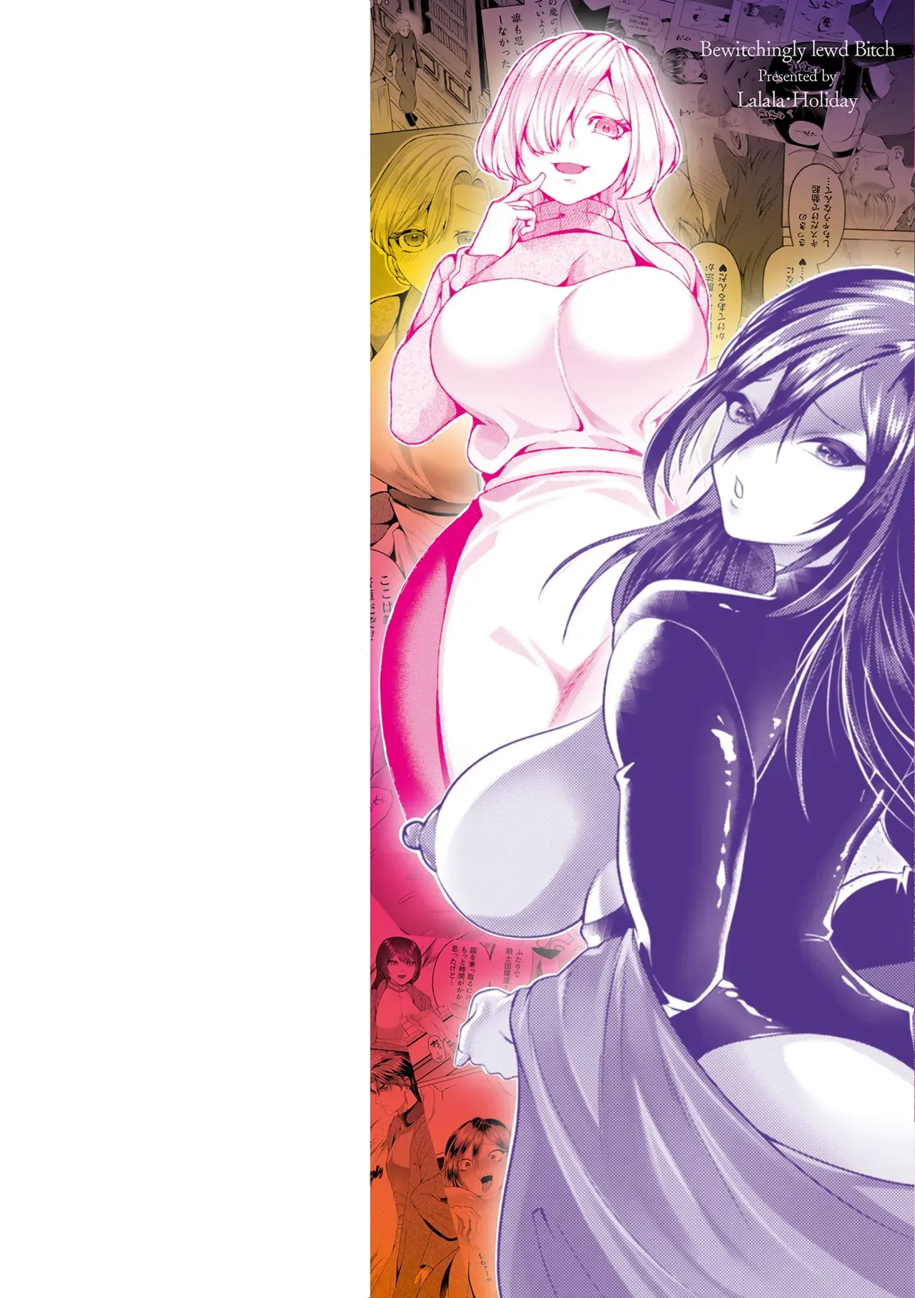 未知の生物に寄生されてしまった研究所で働く巨乳美女が同期がとまらなくなり全身性感帯状態で後輩男子を捕え快楽堕ちさえちゃう女性優位な逆レイプエッチ2