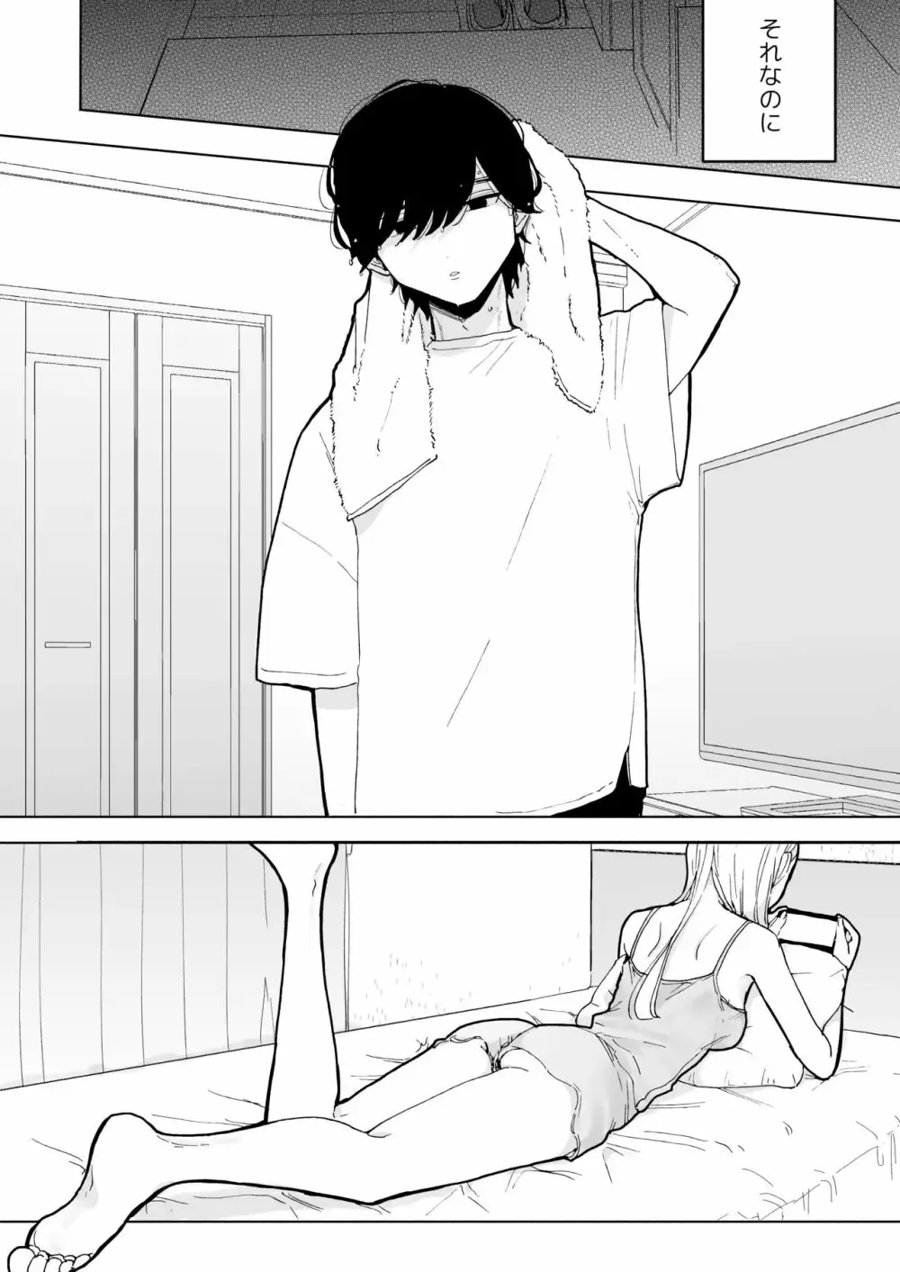 見た目はかっこいいのにド陰キャなイケメン彼氏とのセックスでもう少し攻めてほしいと思っていた可愛い彼女が本音を知られてしまい隠れたSを開花させちゃうドキドキエッチ6